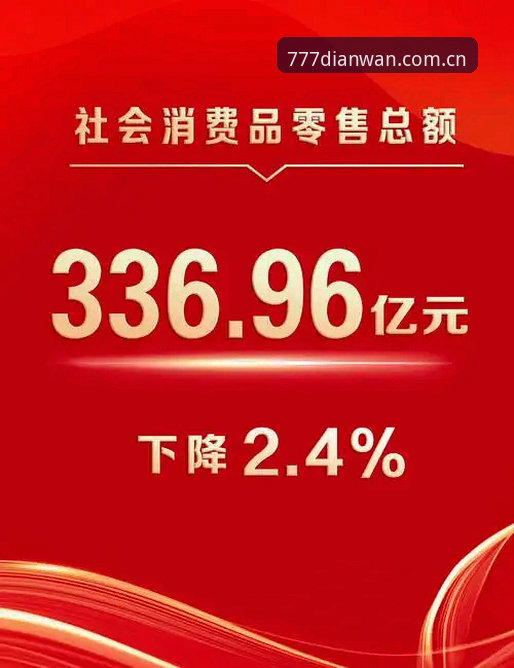777电玩城官网入口与赛前数据速览：一份写给夜间值班玩家的操作指南