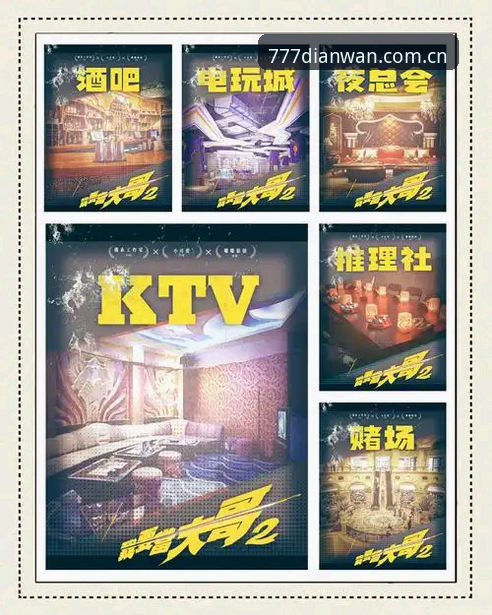 为什么赛前速览推荐是电玩城官方的隐藏王牌？